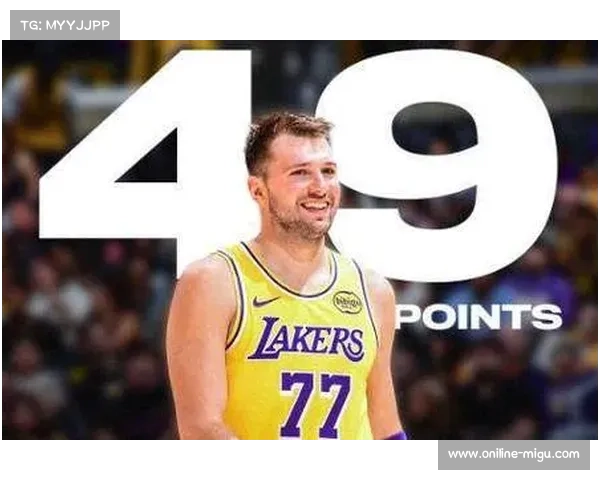 东契奇前两场砍92分 打破湖人队史56年得分纪录 东契奇前两场砍92分 打破湖人队史56年得分纪录