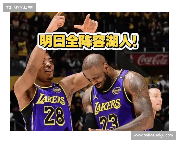 湖人替补阵容薄弱 其他球员需挺身而出