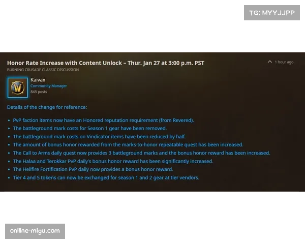 “专访裁判委员会官员：谈论裁判站位如何优化，以更好地裁决转换中的犯规动作”